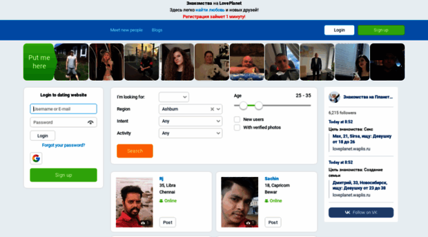 loveplanet.waplis.ru