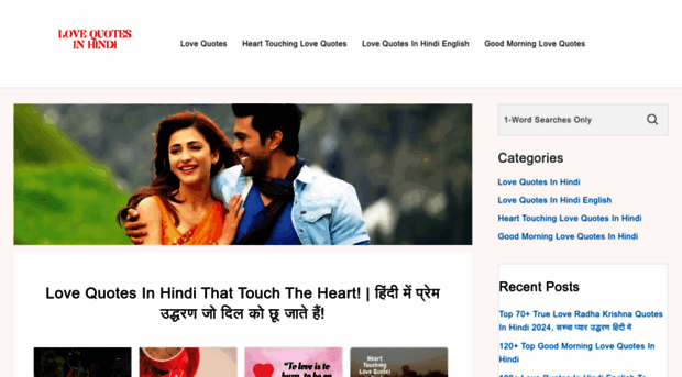 lovequotes-hindi.in