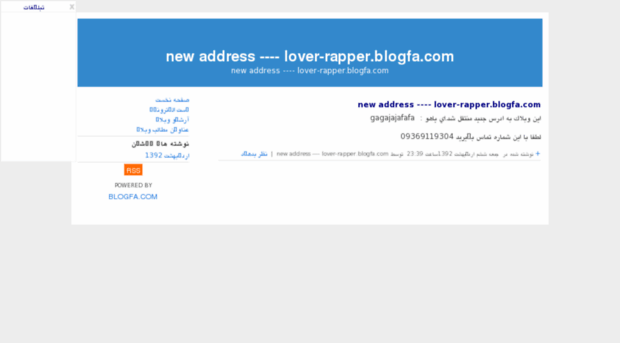 lover-raper.blogfa.com