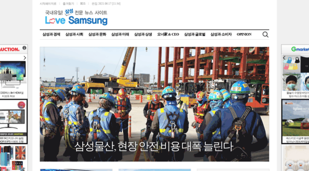 lovesamsung.com