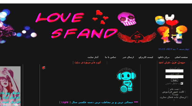 lovesfand.ir