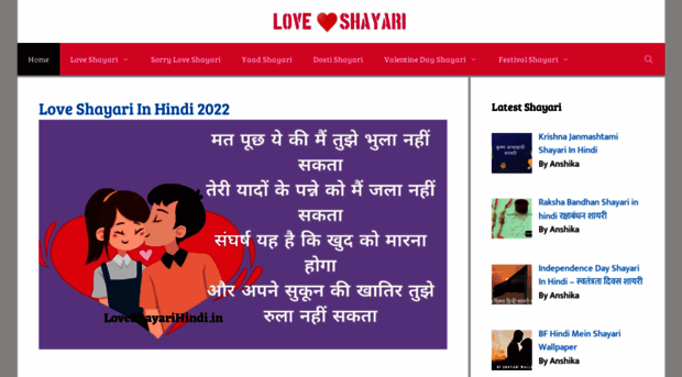 loveshayarihindi.in