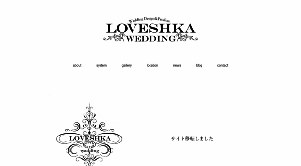 loveshka.com