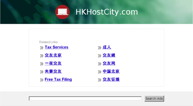 loveskies.hkhostcity.com