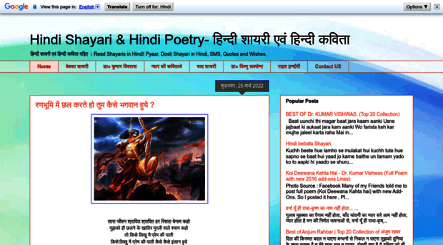 lovesms-in-hindi.blogspot.in