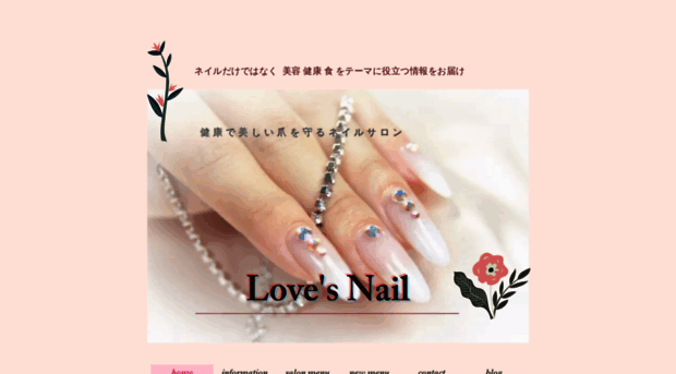 lovesnail.com