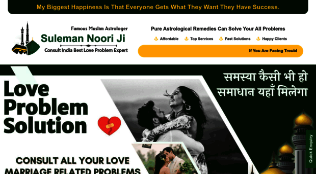 lovesolutionbaba.com