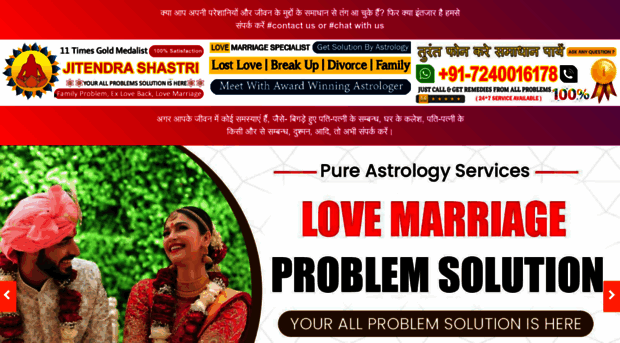 lovespecialistjitendrashastri.com