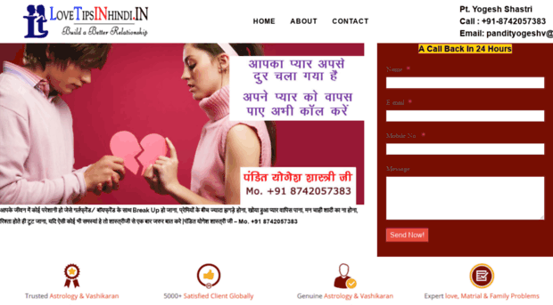 lovetipsinhindi.in