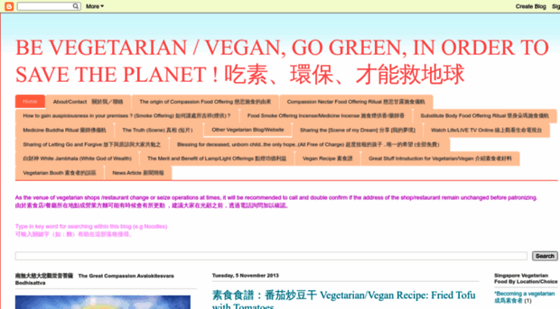 loveveganworld.blogspot.tw