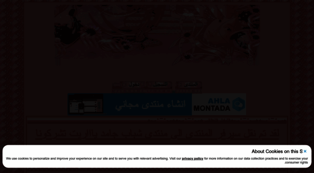 loveweb.ahlamontada.com