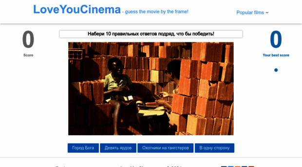 loveyoucinema.com