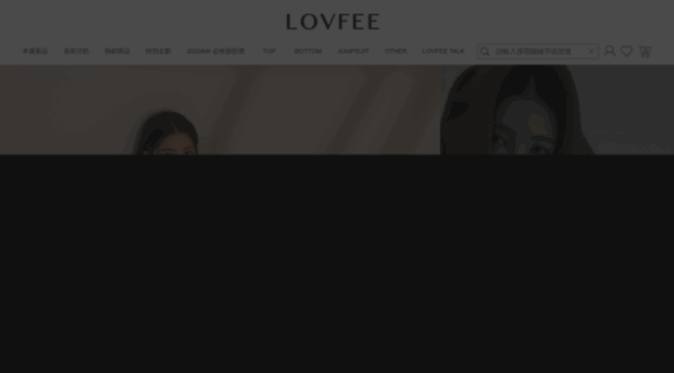 lovfee.com