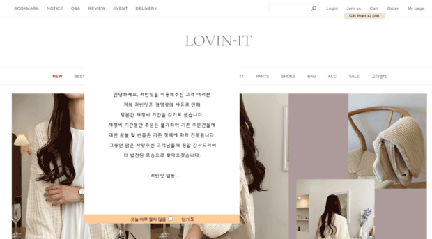 lovin-it.co.kr