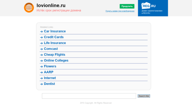 lovionline.ru
