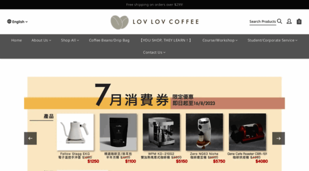 lovlovcoffee.com.hk