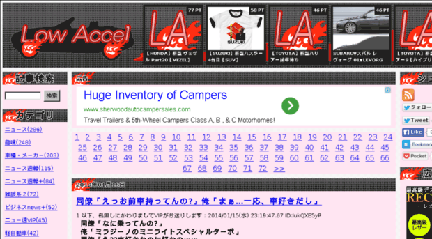 lowaccel.info