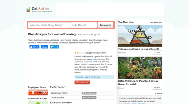 lowcostbooking.net.cutestat.com