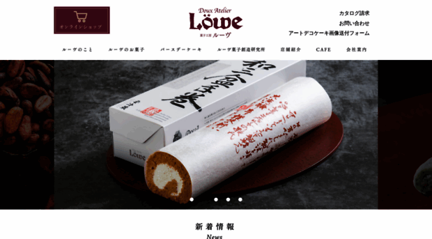 lowe.co.jp