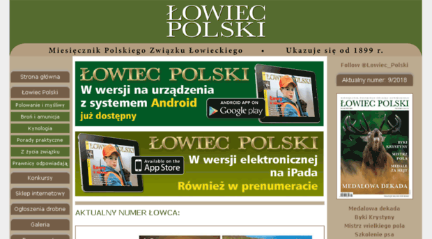 lowiec.com