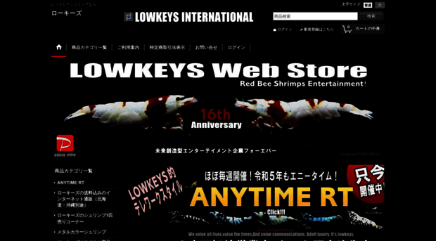 lowkeys.ocnk.net