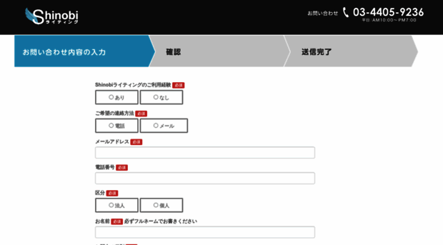 lp-form.biz-samurai.com