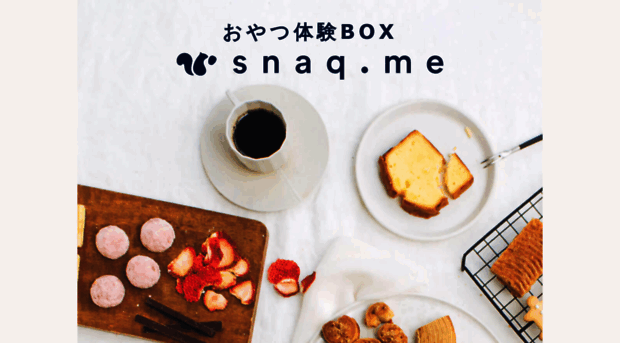 lp.snaq.me