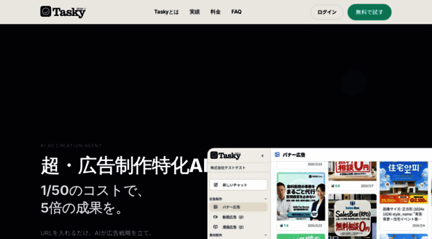 lp.tasky-ai.com