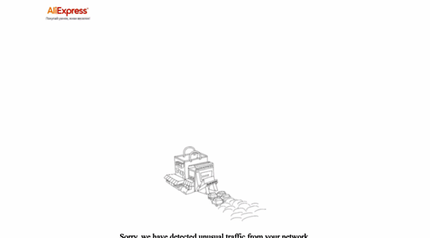 lpaladin.aliexpress.com