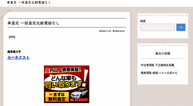 lpstucco.net