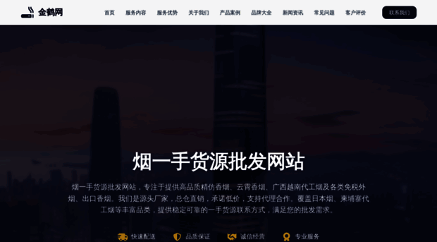 lqtmcr.cn