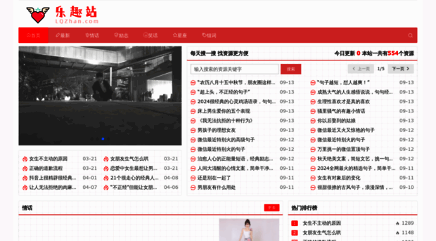 lqzhan.com