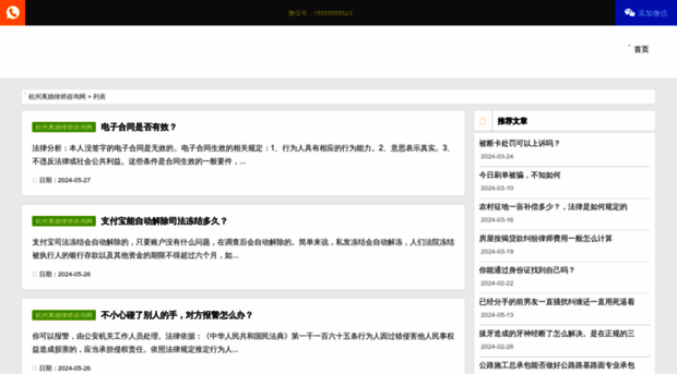 lrbike.com