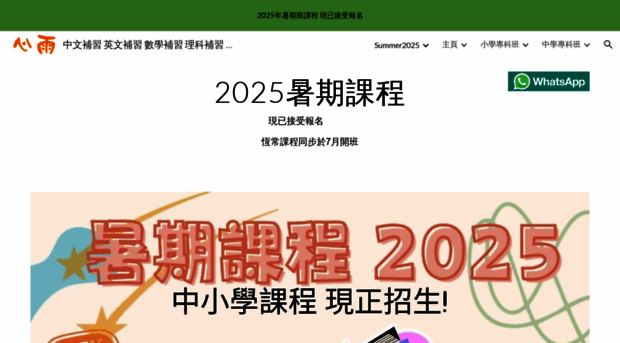 lre.com.hk