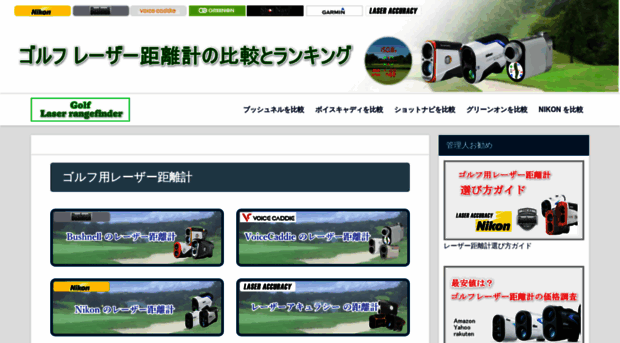 lrf.tokyo