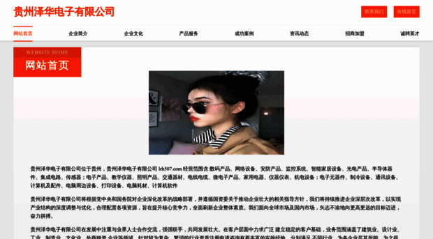 lrh507.com