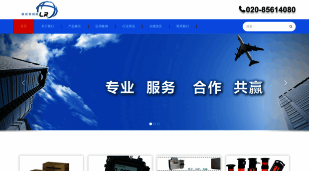 lrlnd.com