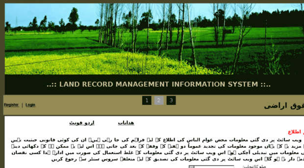 lrmis.punjab-zameen.gov.pk