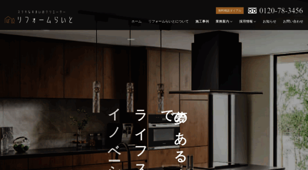 lrw.jp