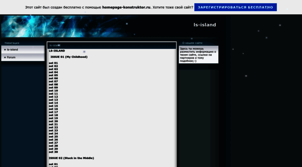 ls-island.ru.gg