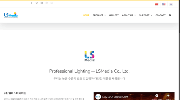 ls-media.co.kr