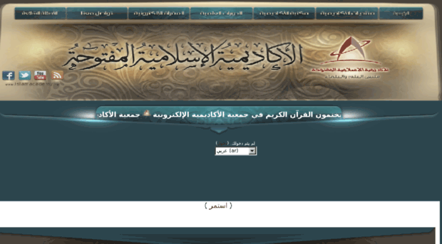 ls.islamacademy.net