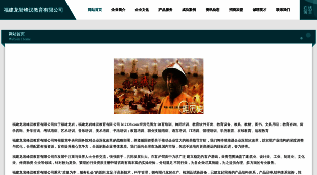 ls12138.com