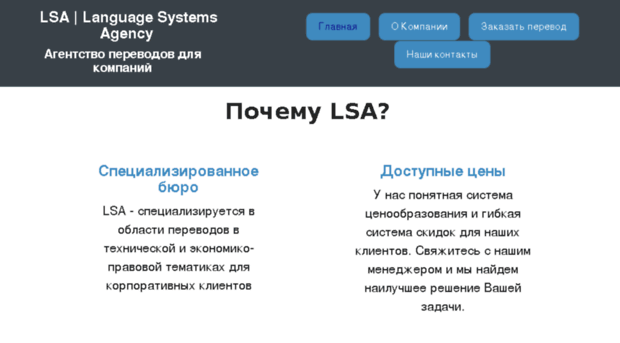 lsagency.kz