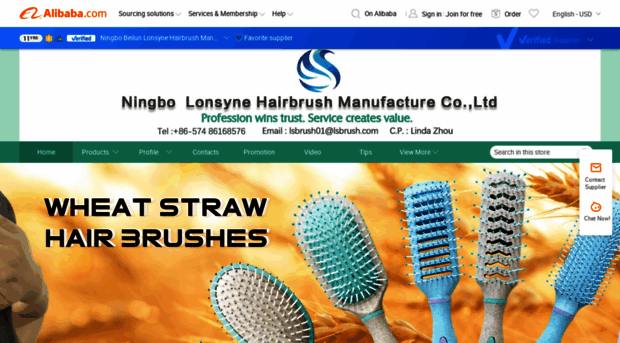 lsbrush.en.alibaba.com