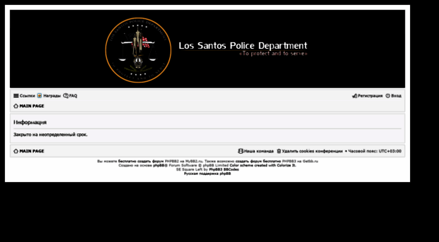 lscitypd.getbb.ru