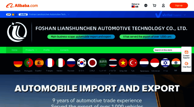 lsckjauto.en.alibaba.com