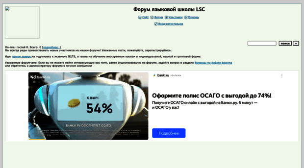 lscnn.forum24.ru