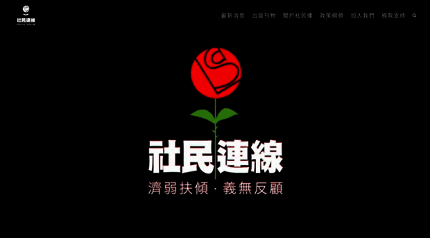 lsd.org.hk