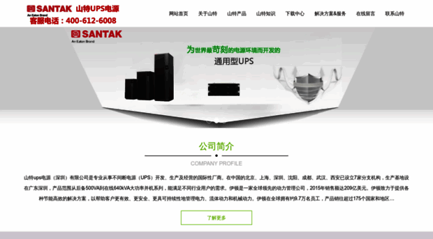 lsdce.com